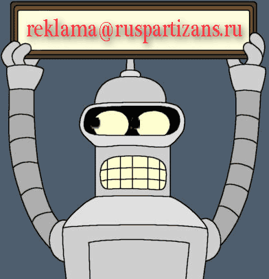 шлите письма