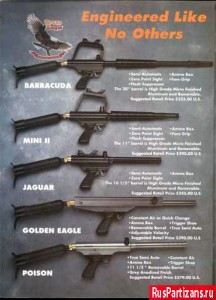 рекламный плакат маркеров Brass Eagle inc.