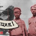 26.02.2011 СТИ «Интервенция» (Московская область)